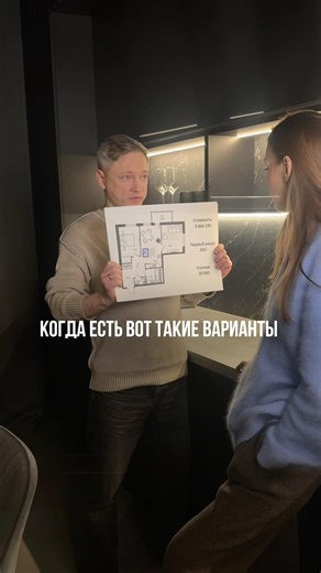 Don't even think about taking out a family mortgage at 6%.