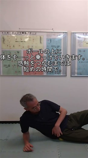 右のお尻の痛みの改善方法 腰痛・坐骨神経痛・ヘルニア・狭窄症でお困りの方に #整体師が教えるストレッチ