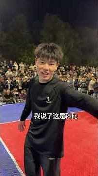 等下别说我欺负老年人 🫣#undraftedleague #basketball #籃球