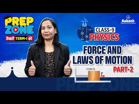 Force & Laws of Motion Part 2 | Class 9 | Physics Term-1 NCERT Covered #prepzone