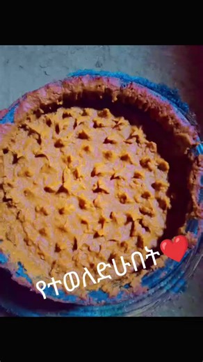 samre21 ከወደ ሜጫ (@user43139749437955)’s videos with original sound - Akia Shiferaw