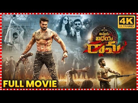 Vinaya Vidheya Rama Action Movie | Ram Charan | Vivek Oberoi | Boyapati Srinu | Super Hit Movies