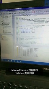Labwindows/cvi控制德国me
