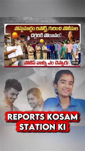 Police Assurance 😳 Vaishnavi Brothers Meet Station