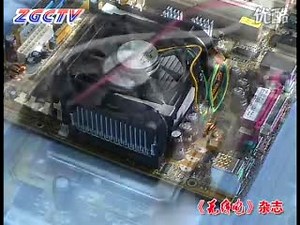 电脑原理与拆装CPU的拆装