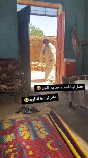 محتوى مضحك من مشاهير تيك توك في السودان