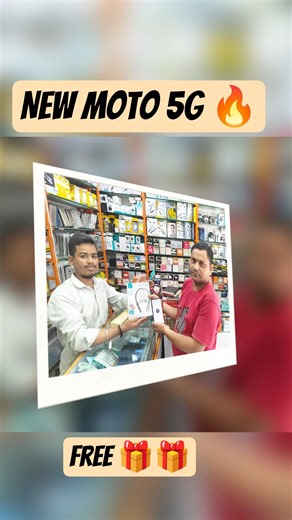 LASTEST 5G Moto G67 POWER #unboxing #moto #mobile #trendingshorts #viral #smartphone #motog67power