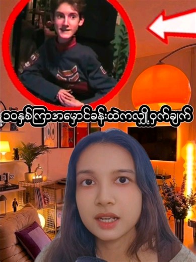 A Hidden Life Behind a Computer Screen.#creatorsearchinsights #foryou #fyp #foryoupage #trending