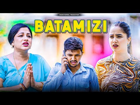BATAMIZI | ANAND MANDAL