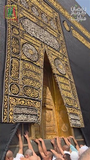 Beautiful Masjid Al Haram Azan Makkah 🕋🤲🤲🤲