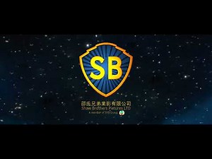 Shaw Brothers Pictures Limited Logo Remake (2015)