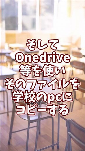 学校のPCで規制回避する方法 #学校 #インターネット #shorts #pc #制限