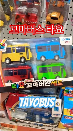 꼬마버스 타요 tayo BUS 🚎🚌 #tayo #bustayo #truck #bus