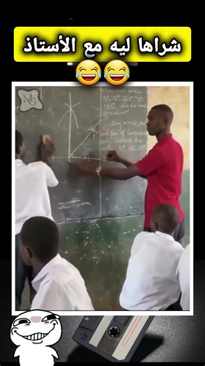 Troll chaabi senhji - و علاش تنعس فالقسم 😂😂