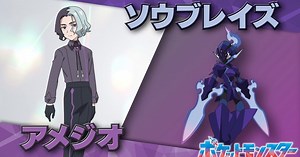 New Pokémon Anime Reveals More Cast Members