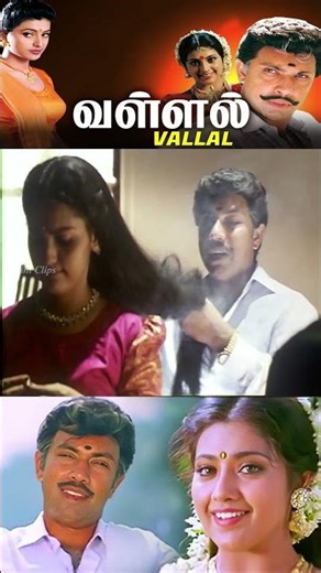 தலையா கூட தொவட்டவிடாம ?இங்க வந்து ஊக்கத்து கிட்டு#vallal #sathyaraj #goundamanicomedy