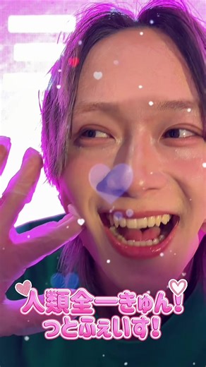 9bicのキュンキュンなアイドル推し！✨