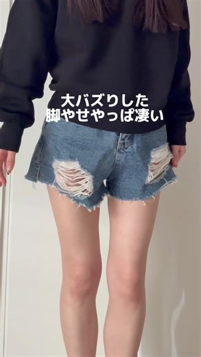 トレぴな║楽しく痩せるダイエット | 脚やせ効果絶賛されて300万回再生✨ ストレッチでとにかくむくみ撃退‼︎ 一回で本当にフワッと軽くなる🔥 騙されたと思ってやってみて😉 #ダイエット#脚やせ#骨格ウェーブ#太もも痩せ | Instagram