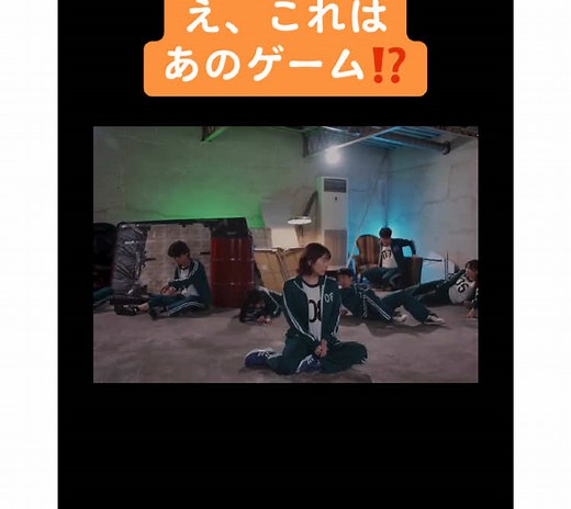 イカゲームのパロディと面白動画