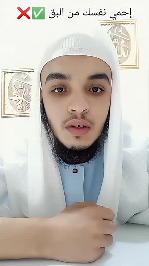 Understanding Calligraphic Symbols in Arabic Culture