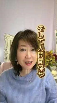 【パーソナルカラーだけじゃない！実は…あなたの人生を変えるかもしれない色の力】 #カラーセラピー #色彩心理 #色の力