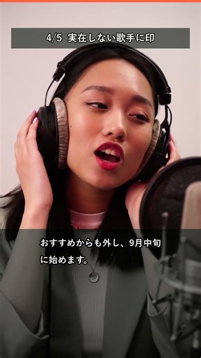 8月12日 AIが24時間パソコンを操作して働く