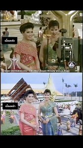 Miss Universe 1992 with Thai National costume #ชุดไทย #ชุดไทยพระราชนิยม #นางงาม #นางงามจักรวาล #MissUniverse #ThaiNationalCostume | ASEAN “มอง” ไทย