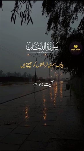 PROPHET Ibrahim's Amazing Journey of Faith 🌟🕊️Islam shorts