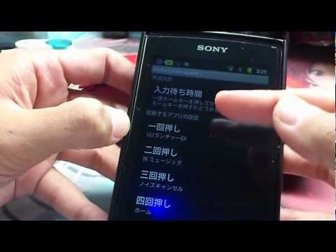 ホームアプリを簡単切替【Androidアプリ】Home Commander