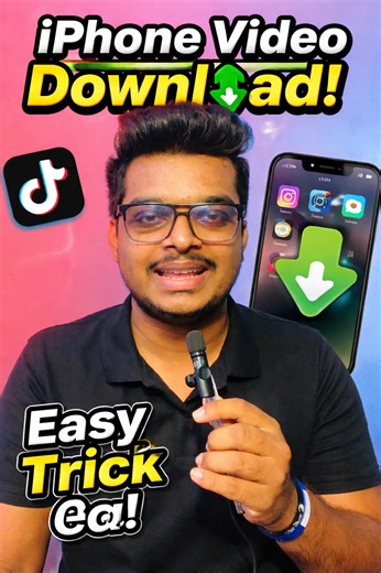 iPhone එකෙන් ඕනම Video එකක් Download කරගන්න 🔥 iPhone use කරන අයට videos download කරන එක ටිකක් අමාරුයි. 😅 හැබැයි R Download Shortcut එක use කරලා TikTok, Instagram, Facebook වගේ platforms වල videos easily download කරගන්න පුළුවන්. මේ video එකේදී මම show කරනවා: ✅ R Download Shortcut install කරන විදිහ ✅ iPhone එකෙන් video download කරන easy method ✅ Save කරන videos gallery එකට ගන්න විදිහ iPhone usersලාට මේ trick එක definitely useful වෙයි! 📱🔥 👇 Comment කරලා කියන්න තව iPhone tips videos ඕනද කියලා. 