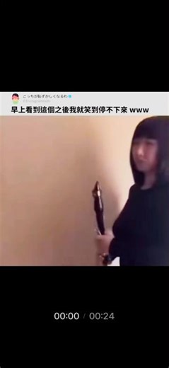 这结局我真没想到！😂 / Didn’t Expect THAT Ending! 😭😂 #funny #funnyshorts #shorts