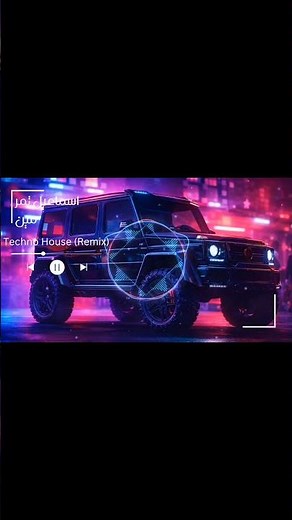 اسماعيل تمر - مين ( تيكنو ريمكس 🔥) #اسماعيل_تمر