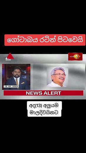 ✊✊ #slpoliticalmemes