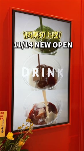 池袋新オープン！コメダのスタンド喫茶情報