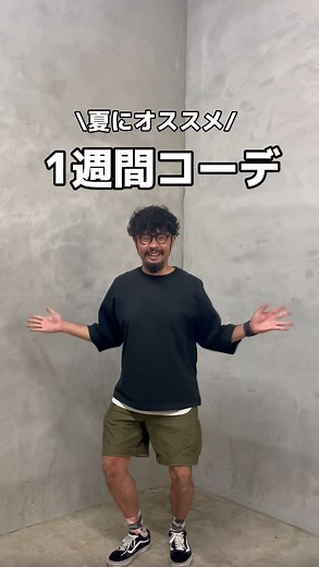 MILITARY SHOP WAIPER(ワイパー) on Instagram: "こんにちは☀️NANAです!!😆 . 📣WAIPERスタッフの 1週間コーデをお届けします！ 今回はMステでもリクエスト 頂いていました"YASUTAKE" @yasutake_waiper 皆さんは何曜日のコーデが好きですか?🤭 是非これからの季節のコーデの 参考にしてみてください✨😆 ------------------------------------ Monday PRO-TAG プロタグ SSIAL S-001 9oz SUPER HEAVY WEIGHT クルーネック S/S Tシャツ MADE IN USA https://www.waiper.co.jp/SHOP/protag-ssial-s001.html 実物 USED スイス軍 1950年代 前期型 ヴィンテージ デニムワークパンツ BLACK染め https://www.waiper.co.jp/SHOP/wip-23100410.html Tuesday WAIPER×Goodwear 2W7-14226 SUPER