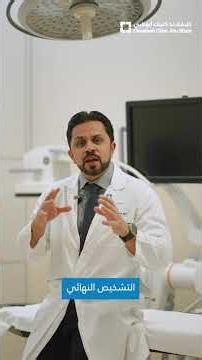 Why the Right Headache Diagnosis Matters