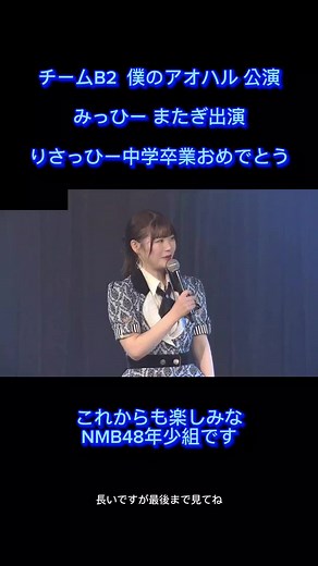 りさちゃんの卒業祝いメッセージ