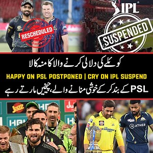 1.1M views · 10K reactions | Happy about PSL match postponed, but crying about IPL suspension | Why? | PSL par khush hone walay baad mein chekhain kyon marnay lagay #psl2025 #PSL10 #PSL #ipl #ipl2025 | BL Sports | Facebook