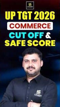 UP TGT Commerce 2026 Cutoff & Safe Score 🔥 | Expected Cutoff Marks | Selection Strategy | Yogesh Sir