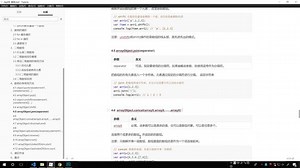 join和concat方法-web前端基础入门教程 #程序代码 #编程入门 #电脑知识 #教程 #程序员