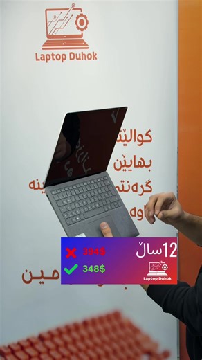 Surface Laptop 4: Best Price & Features