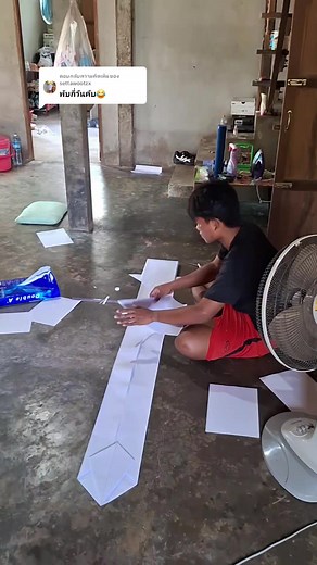 สอนพับรถกระดาษที่ใหญ่ที่สุดในโลก