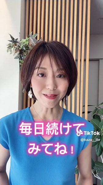 顔ヨガ入門: 最後のステップ５で美顔を目指す