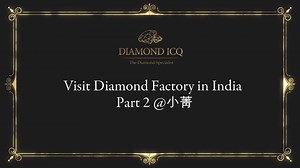 16K views | ICQ鑽石專員 ♡小菁♡繼續帶你參觀鑽石工廠，揭開Diamond Factory 神秘面紗究竟鑽石的人手打磨和自動打磨有何分別？ Laser 如何切割世上最硬的物質~鑽石? ICQ 陪你繼續鑽石睇真D類 Let's Go❗ #鑽石打磨 #鑽石切割 #鑕石原石 #roughdiamond #DiamondICQ #Diamond | Diamond ICQ | Facebook