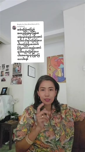 Life in Malaysia: A Burmese Girl's Journey