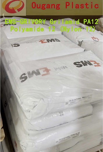 #Plastic #polyamide #polyamide 12 #nylon #nylon 12 #PA12 #EMS #EMS-GRIVORY #Grilamid Plastic raw material PA12 Original EMS-GRIVORY Grilamid PA12 plastic raw materials in stock.