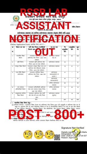 RSSB Lab assistant notification # lab assistant form start