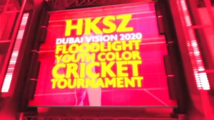 HKSZ U11's & U13's Color Flood Lights Tournament HKSZ .TV