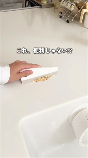 "Kitchen Squeegee" ~ MIKI from the editorial department: This was a great buy! ~ Check the link i...