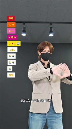 [Poppin' Candy Fever! MORE MORE JUMP!] TikTok Choreography Dance Explanation TAKAHARU Emoji Dance...